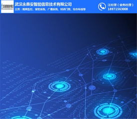 強電橋架鋪設安裝與網絡工程融合——永鑫安智能信息技術實踐