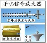 大連金捷達無線網(wǎng)絡(luò)工程公司 無線AP、無線網(wǎng)橋及無線網(wǎng)絡(luò)產(chǎn)品批發(fā)與工程服務(wù)