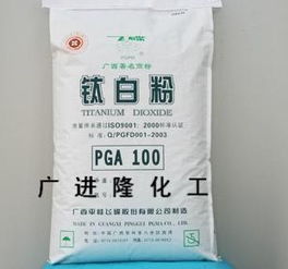 廣州廣進(jìn)隆化工 專業(yè)化工產(chǎn)品供應(yīng)商，立足越秀，服務(wù)全國